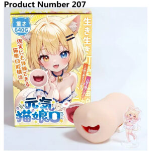 Product Number 207//  YUU Male Masturbator Realistic Mouth Deep Throat Pocket Pussy Blowjob with Teeth Tongue Sex Toys for Men Masturbation Oral Sex